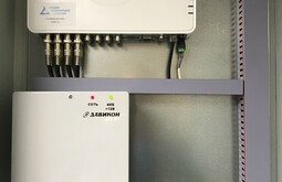 Уличное видеонаблюдение Холмск